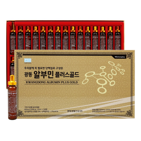 알부민항공배송 - 광동 알부민 플러스 골드 마시는 알부민 광동 영양제, 30개, 20ml