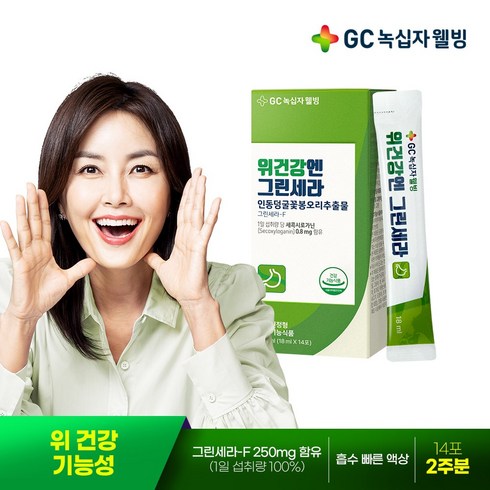 GC녹십자웰빙 위건강엔 그린세라 인동덩굴꽃봉오리추출물 14p, 252ml, 1개