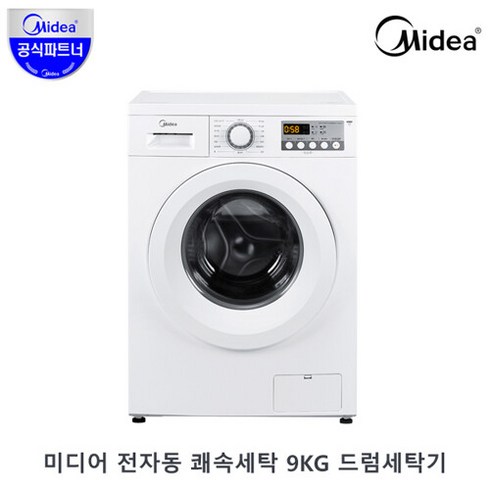 미디어 9kg 전자동 고온수 대용량 드럼세탁기 MW-F902W [설치] / 세탁&탈수겸용 아이보호 원룸 자취 신혼, 단품없음