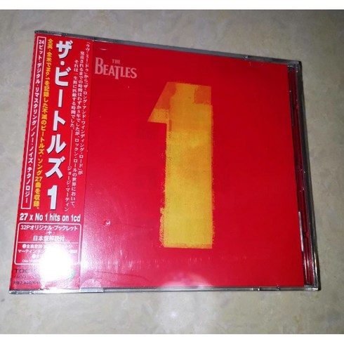 [CD] The Beatles (비틀즈) - The Beatles 1