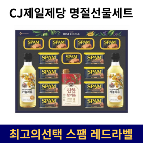 스팸 TOP01