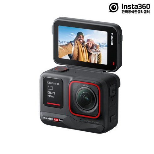 인스타360 Ace Pro 에이스 프로 액션캠, 본품