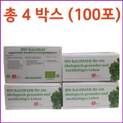 칼로하스 - [정식수입] 칼로하스 덴마크 그린케일 파우더 케일 25포x4박스, 4박스, 50g