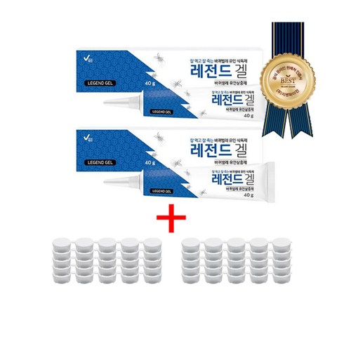 국보싸이언스 레전드겔 40g[1+1 기획]+먹이캡 50EA 바퀴벌레 연쇄 살충 식독제