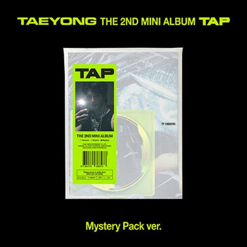 아트박스/에이치투미디어 태용 - 미니 2집 TAP (Mystery Pack Ver.), 단품없음