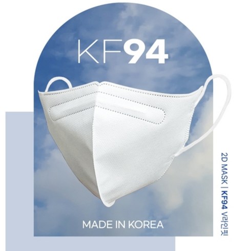 클린애 KF94 황사방역마스크 대형 화이트 1매입 50매, 상세페이지 참조, 1개, 1개