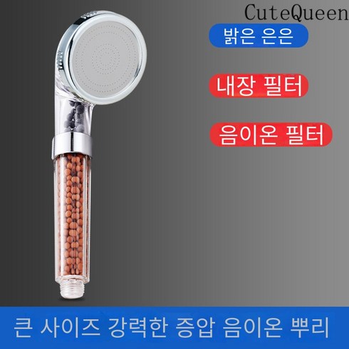 2023년 가성비 최고 샤워기거치대 - CuteQueen 귀여운여왕 분리 가능한 압력 샤워 욕조 샤워 헤드 압력 증가 샤워량 샤워 헤드 압력 증가 샤워 헤드 샤워헤드, [3 투명] 큰 샤워, 노즐 1.5 m 방폭 튜브