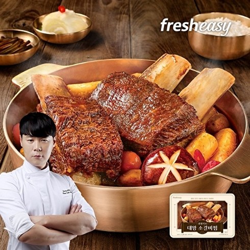 프레시지 [최현석]대왕 소갈비찜 1.5kg*2팩 (총 3kg), 없음