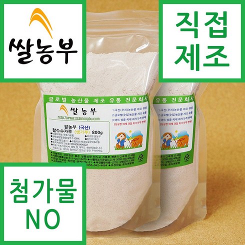 찰수수가루 - 쌀농부 (국산) 찰수수가루(고운생가루) 800g (무료배송), 2개