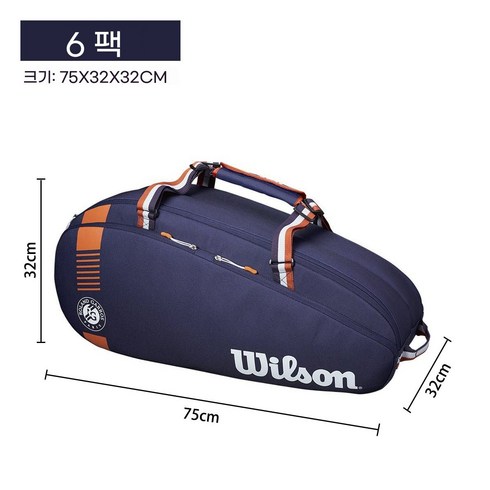 AIRASI21개 윌슨테니스가방 슬링백 토트백 더플백 백팩 라켓가방, C