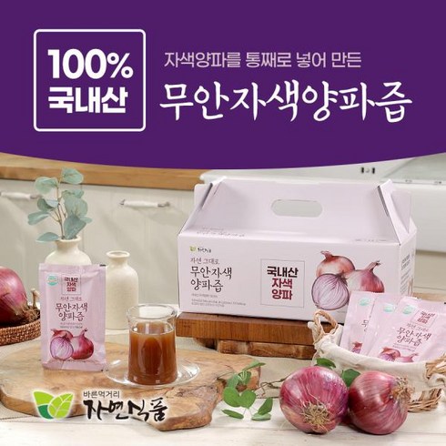 기타 자연그대로 무안 자색 양파즙 (100ml35포x4박스), 1