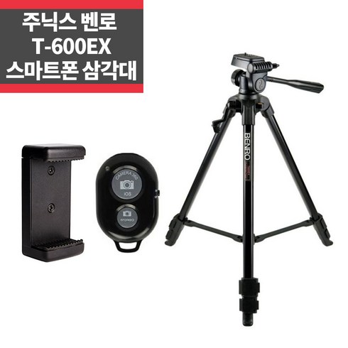 스마트폰삼각대t600 - 스마트폰 삼각대 세트 T-600EX+리모컨+거치대, 1개