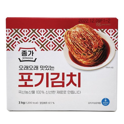 종가집김치 - 종가집 포기김치 3kg 김치 유산균 배추김치 반찬 열무(아이스박스포장발송), 1개