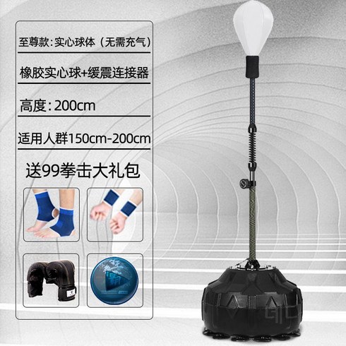 가정용샌드백 입식복합훈련 기본 라이언가르시아 스탠딩 회전 코브라백 훈련용도 복싱바 권투, 화이트 솔리드 볼+회피+스핀 챌린저