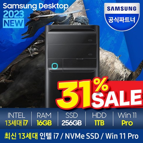 삼성 데스크탑5 DM500 12세대 i7 + Win11 Pro 포함 / 12세대 i7, 램16GB + SSD 256GB + HDD 1TB, Windows10 Pro, DM500TCZ i7 -F