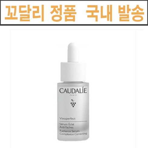 꼬달리 비노퍼펙트 래디언스 세럼 30ml, 1개, 30g