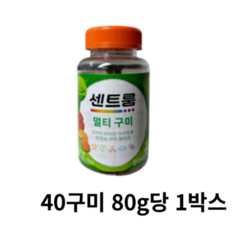 센트룸 멀티 구미 160g, 3박스, 2개