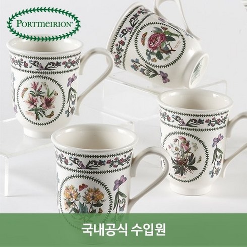 커피잔세트 - [영국제조]포트메리온 베리에이션 벨머그 4인세트, 상세설명 참조, 없음, 1세트