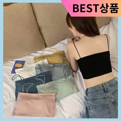 프로아름 [1+1+1+1+1+1+1] 여성용 캡내장 끈나시 스퀘어탑 7set 브라 크롭 캐주얼룩 데일리룩 민소매 브라탑