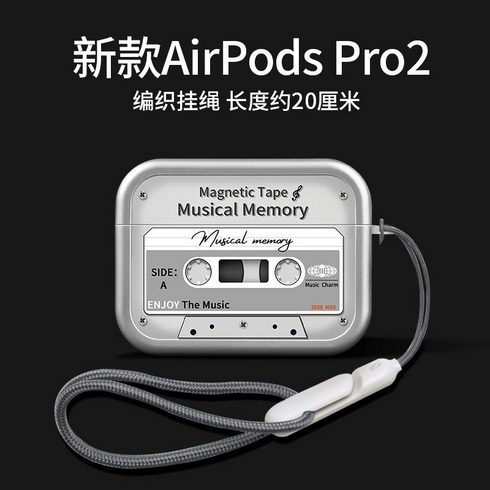 Apple 헤드폰 보호 쉘 airpodspro2 세트 2세대 프로 3세대 Bluetooth 3 케이스