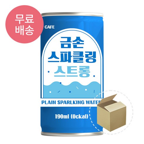 스파클링 스트롱 탄산수 190ml 2박스(60개), 60개