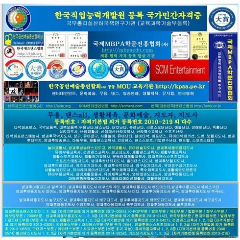 요가지도자 요가트레이너 어린이요가성인요가