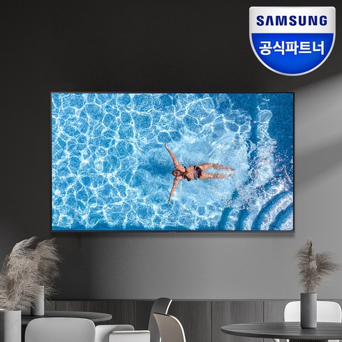 [포토상품평이벤트] 삼성 UHD 4K 65인치TV 164cm 65형 LH65BEAHLGFXKR 비지니스 TV 스탠드 벽걸이, 삼성물류 벽걸이 배송설치, 수거없음