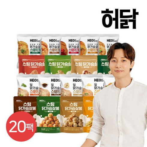 닭가슴살 - [허닭] 닭가슴살 리뉴얼 리얼 알짜 패키지 20팩, 옵션:허닭 닭가슴살 리얼 알짜 패키지 20팩, 옵션:허닭 닭가슴살 리얼 알짜 패키지 20팩