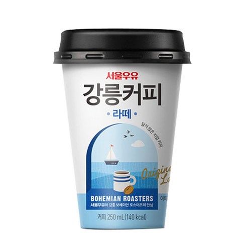 강릉원데이클래스 - 서울우유 강릉커피 라떼 컵커피 250ml x 20개 한박스 (무료배송)