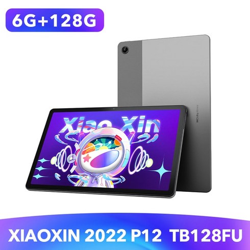 p12 오리지널 레노버 P12 패드 2022 Xiaoxin P11 Pro K11 태블릿 안드로이드 12 10.6 인치 2000*1200 2K 스크린 경량 7700mAh, 없음, 4.2022 6G128G