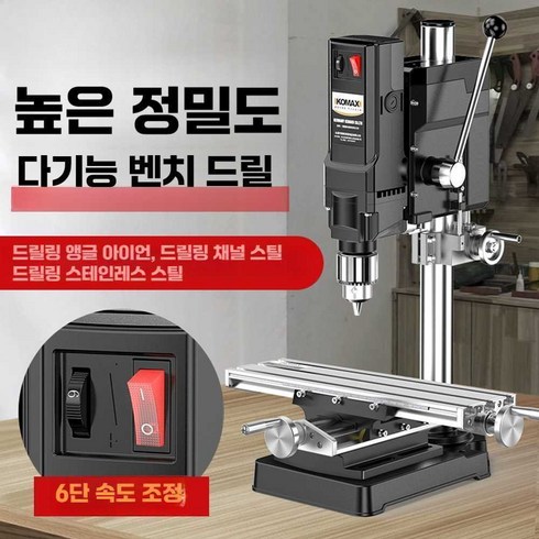 밀링머신 TOP01