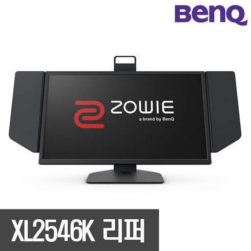 [리퍼] 벤큐 XL2546K 240Hz 게이밍 모니터