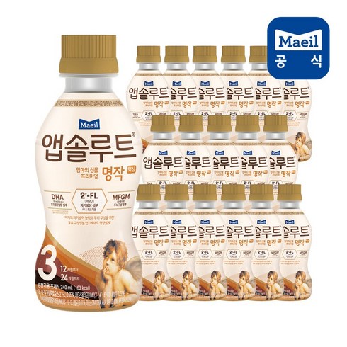 명작3단계 - 앱솔루트 리뉴얼 명작액상 3단계 12 24개월 240ml 24입, 24개