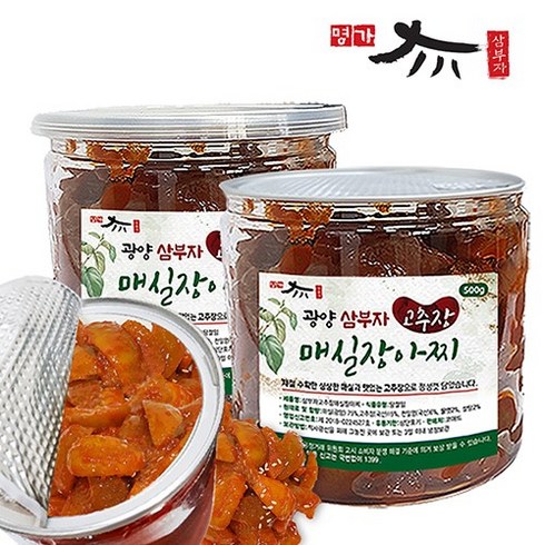 매실장아찌무침 - 삼부자 광양 고추장 매실장아찌 500g, 1개