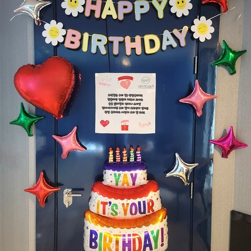 2023년 가성비 최고 딸생일선물 - GAM 아들 딸 등교 현관문생일이벤트 현관이벤트 감동 생일파티용품 세트, D포스터세트