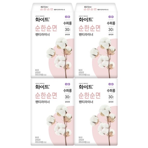 땡큐온 화이트 순한순면 팬티라이너 수퍼롱 30개입 x4팩, 4개, 30개