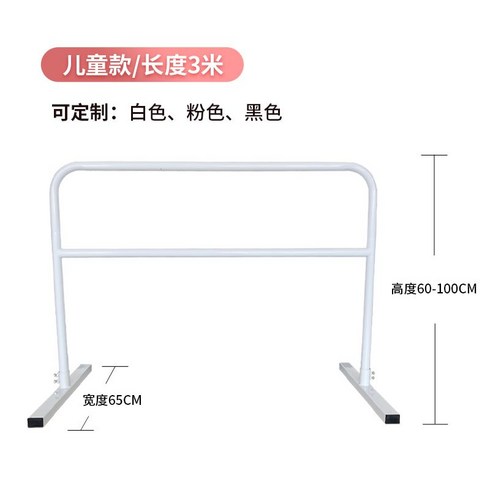 탄츠 탄쯔 발레바 높이조절 탄츠플레이 홈트, I-3m, 1개