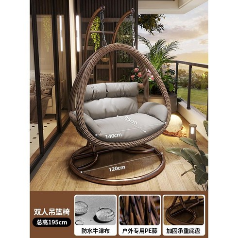 원형흔들의자 공중의자 2인 라탄 흔들의자 야외 실내 정원 캠핑 가정용 베란다 둥지형 그네, 더블 로드 우드 + 방수 매트