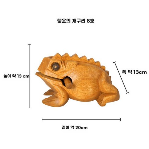 태국 두꺼비 개구리 목탁, 9.8호통나무개구리