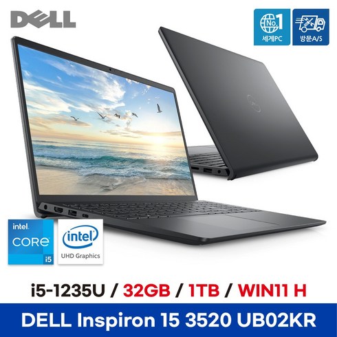 델노트북 - DELL 인스피론15 DN3520-UB02KR *i5-13세대 모델로 출고됩니다*, WIN11 Home, 32GB, 1TB, 카본블랙