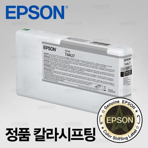 2024년 가성비 최고 sc-p7540 - 엡손 T44U7 (T44U700) 그레이 잉크. 슈어칼라 SC-P7540 SC-P9540