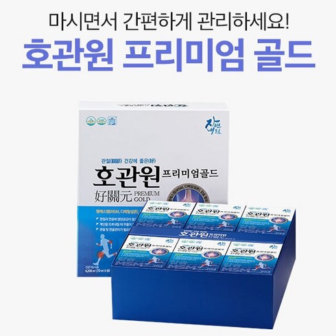 호관원 프리미엄골드 관절 연골 MSM과 해조칼슘 70ml 60포 1박스, 12개, 700ml