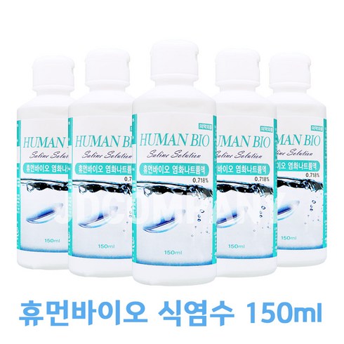 휴먼바이오 식염수, 150ml, 50개