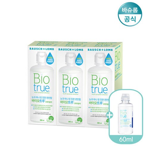 바슈롬 리뉴 바이오트루 300ml x3개 + 60ml 렌즈세척액, 단품없음