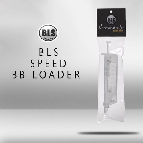 BLS BB Speed Loader 비비로더 급탄기 하비라이프서바이벌