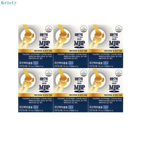 뼈엔 엠비피 MBP 1박스  - 네추럴웨이 뼈엔 엠비피 가루 MBP 30캡슐 6박스 단백질 분말 유단백추출물, 6개, 30정