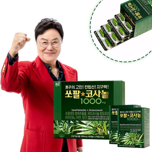 2023년 가성비 최고 쏘팔메토 - 쏘팔코사놀 1000mg x 60캡슐 2박스(4개월분) 선물용 박스, 2개, 60정