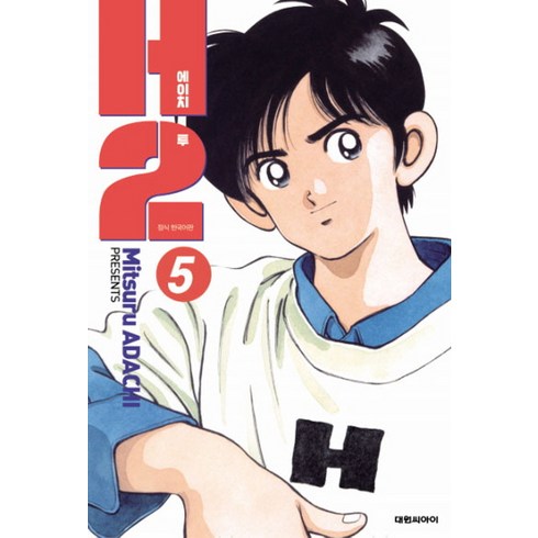 h24향수면세점 - H2 오리지널 5, 대원씨아이