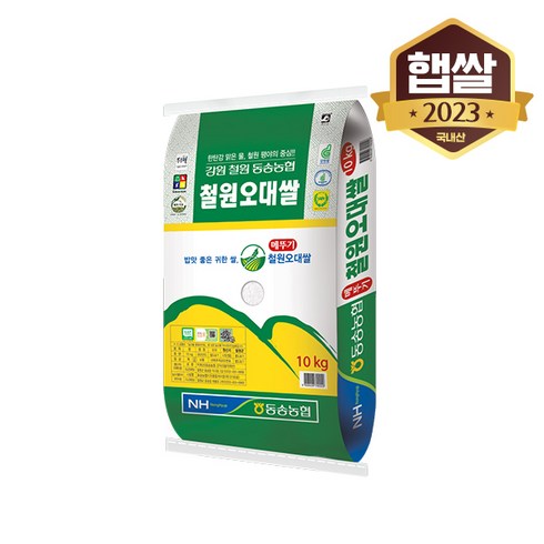 동송농협 철원오대쌀 10kg 23년 햅쌀 1개