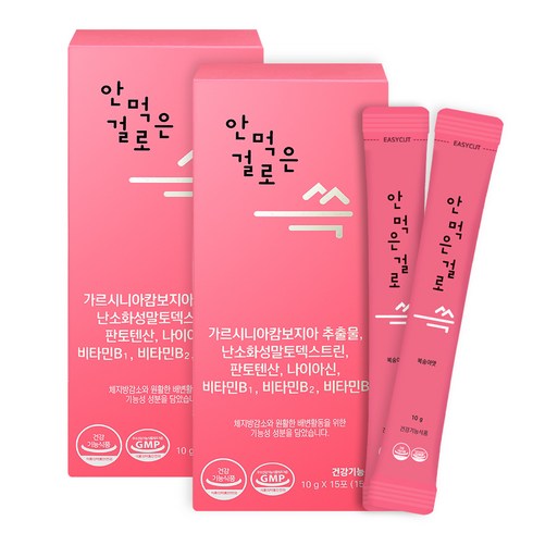 안먹은걸로 쓱 15p, 2개, 150g